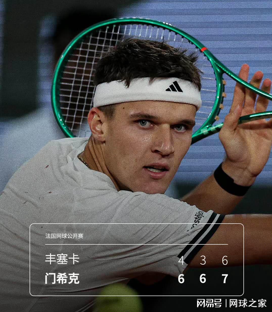 尼克斯争冠撞车世界杯纽约交通预警