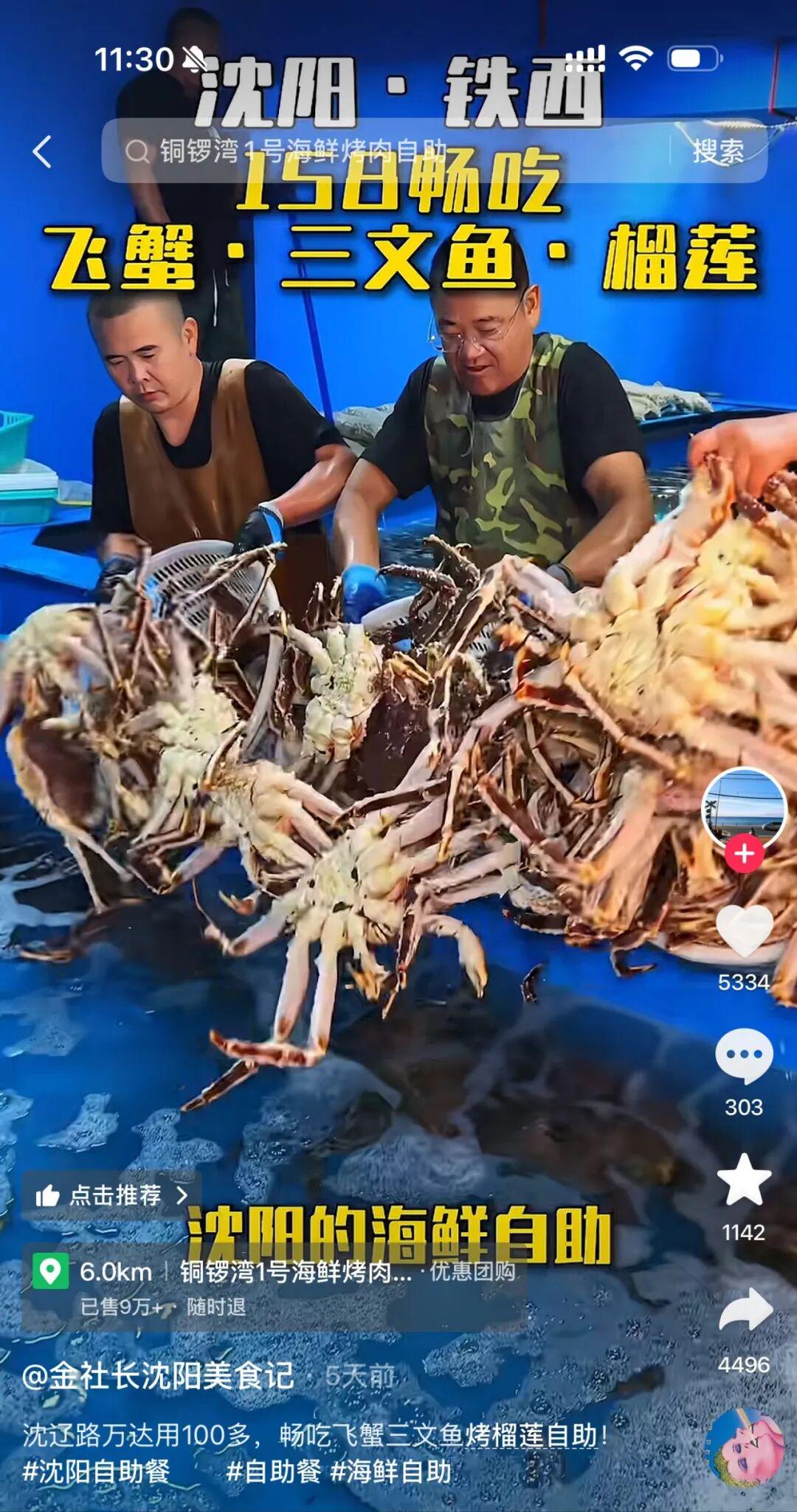 罗马诺：纽卡接近签下阿贾克斯18岁中场斯图尔，总价超2500万欧