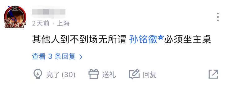 前F1车手德拉罗萨盛赞纽维