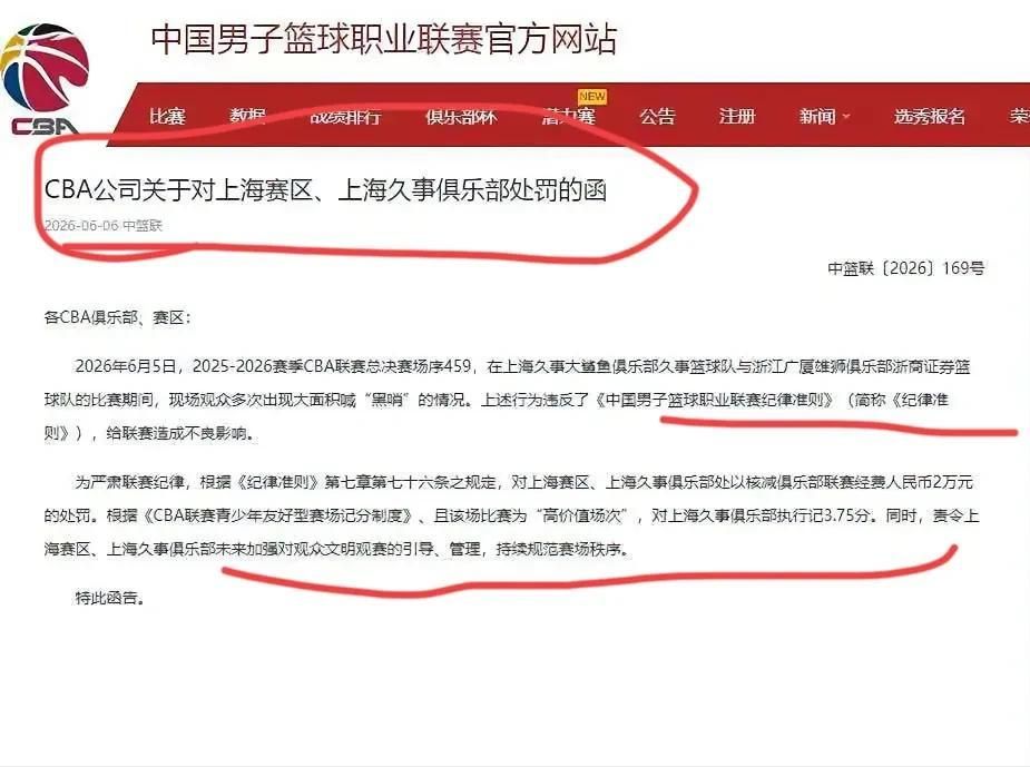 巴黎卖拉莫斯+李刚仁收入破亿，将求购阿克利乌什、迪奥曼德