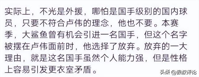 检方调取伍兹醉驾案医疗记录