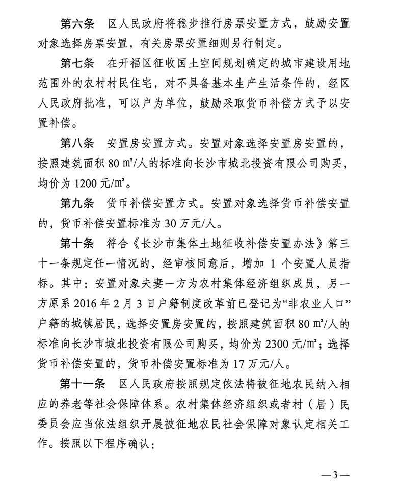 布伦森:降薪1.13亿,值了?