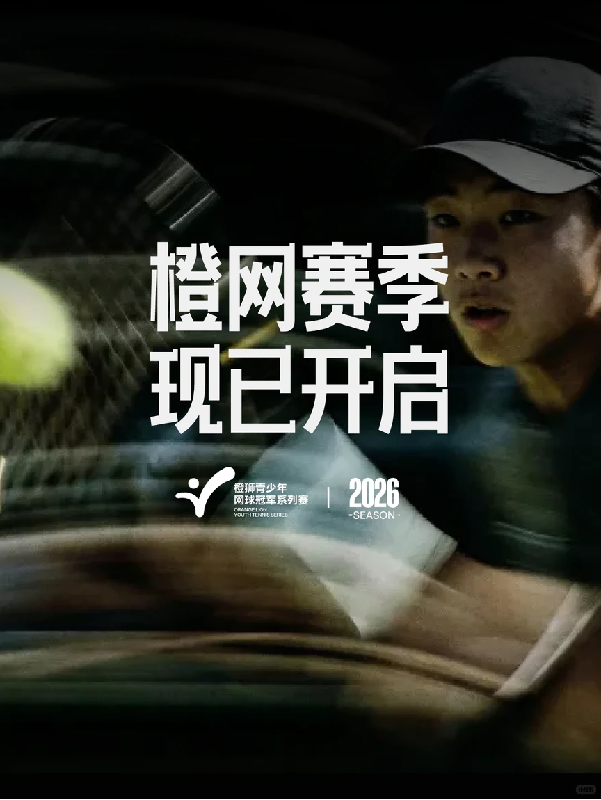 瑞士连续7届参赛世界杯首战不败,仅少于巴西荷兰墨西哥
