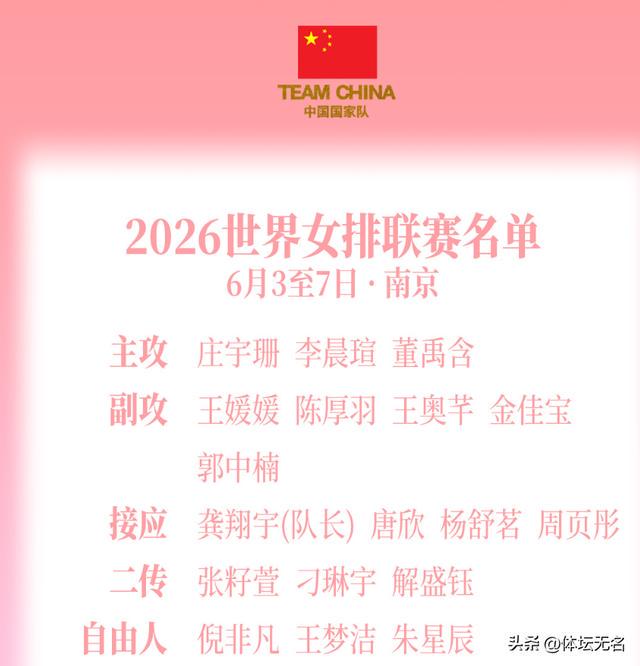 3年4740万！米切尔罗宾逊的加盟，能给凯尔特人带来什么？