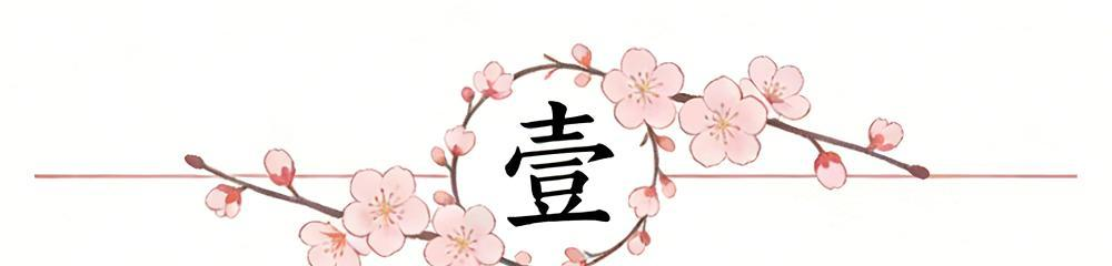道伊尔高尔夫锦标赛第三轮单独领跑