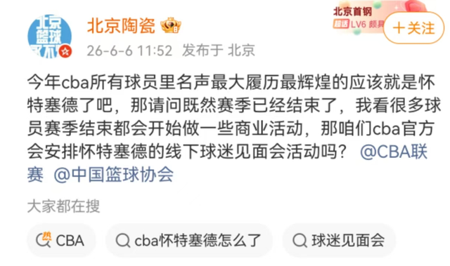 力压姚明!小斯:我是NBA历史第一个高中生身份获得年度最佳新秀