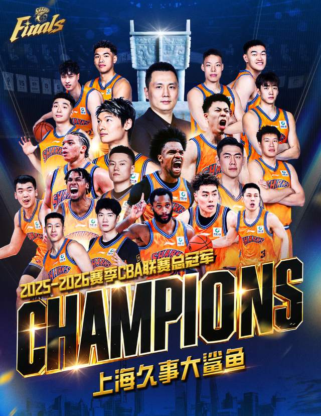 掘金或选秀夜交易送走签位
