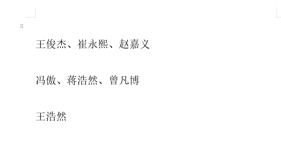 2026尼克斯时隔半世纪再进总决赛
