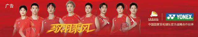 文班亚马坚信马刺能逆转尼克斯