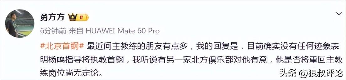 湖人连曝4条消息!篮网4年1.78亿挖角里夫斯有超10队找41岁詹姆斯