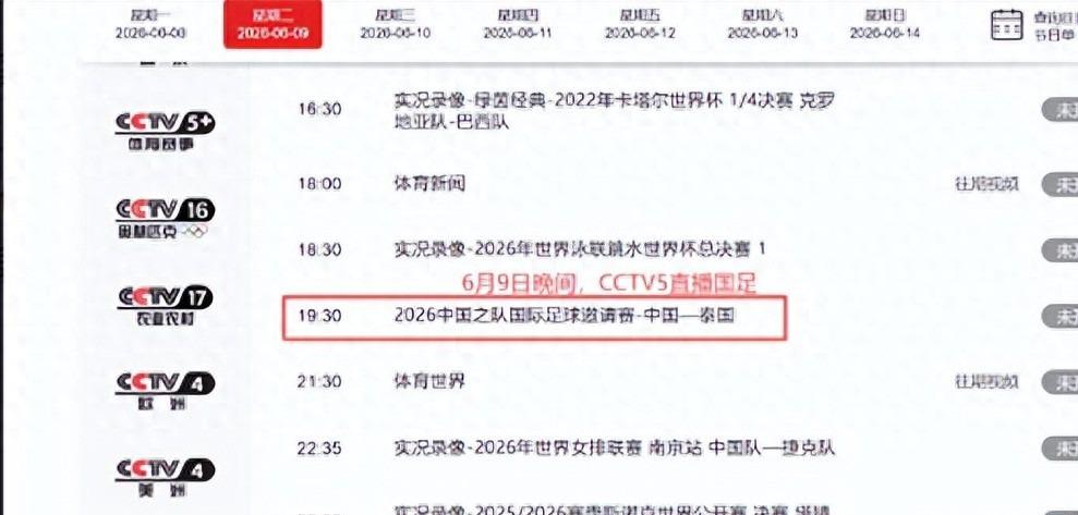 被全城痛骂了20年的“最烂老板”,靠尼克斯夺冠躺赚100亿