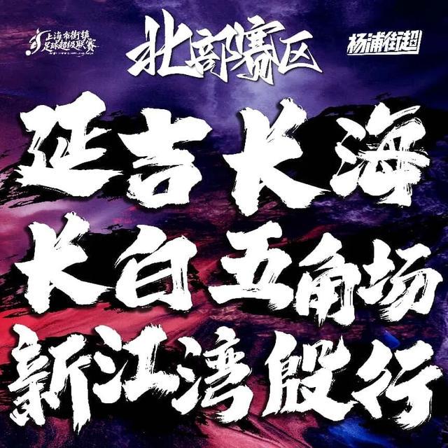 尼克斯夺冠夜 布伦森父亲向库班致谢