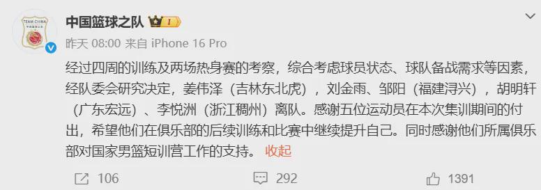 骑士计划保留现有核心阵容
