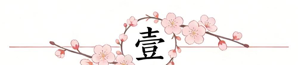 开拓者如何引进布朗?美媒晒三方交易框架 杨瀚森或迎来FMVP队友