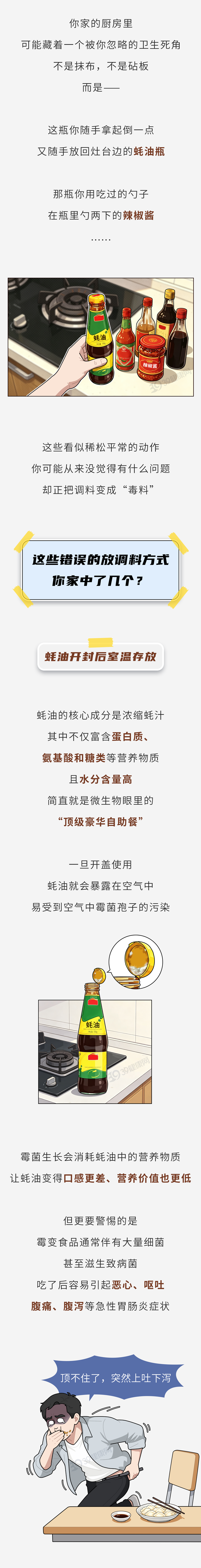 吐槽:1.78亿 ,篮网要签里弗斯?文班少林功夫白练了!