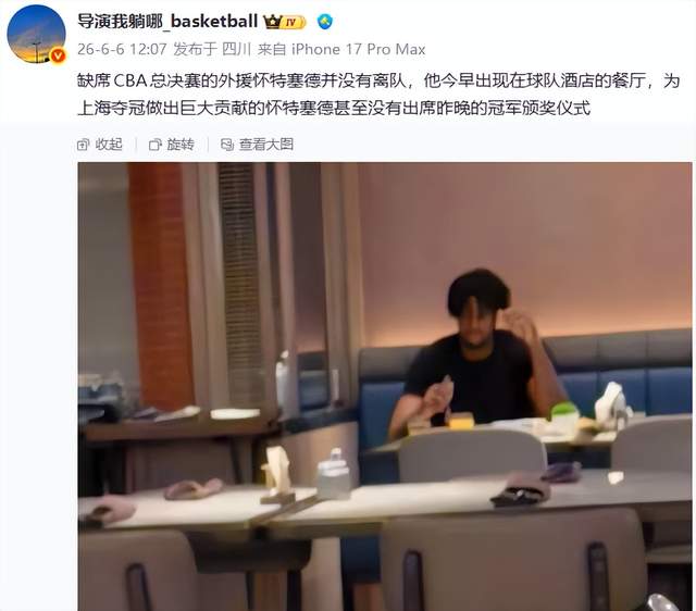 Shams:詹姆斯愿底薪加盟争冠队 详解8大潜在下家勇骑热领衔