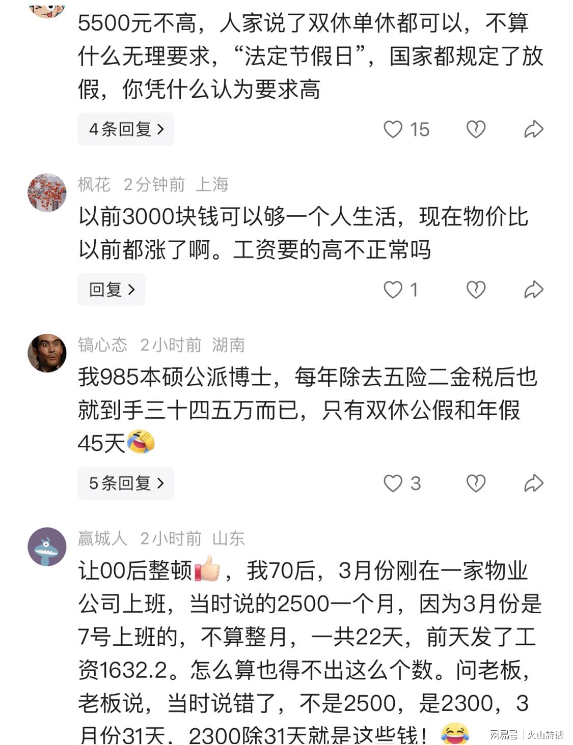 布伦森夺冠夜喊话:斯威夫特粉丝,给麦克纳特个台阶