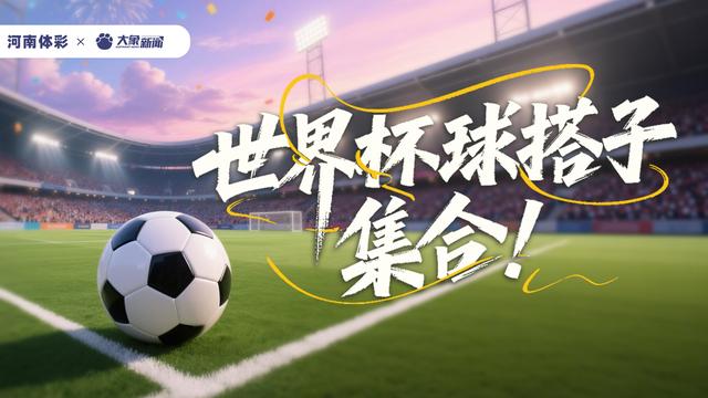 总冠军!马刺再遭逆转,文班历史第一,布伦森45分,唐斯6犯离场