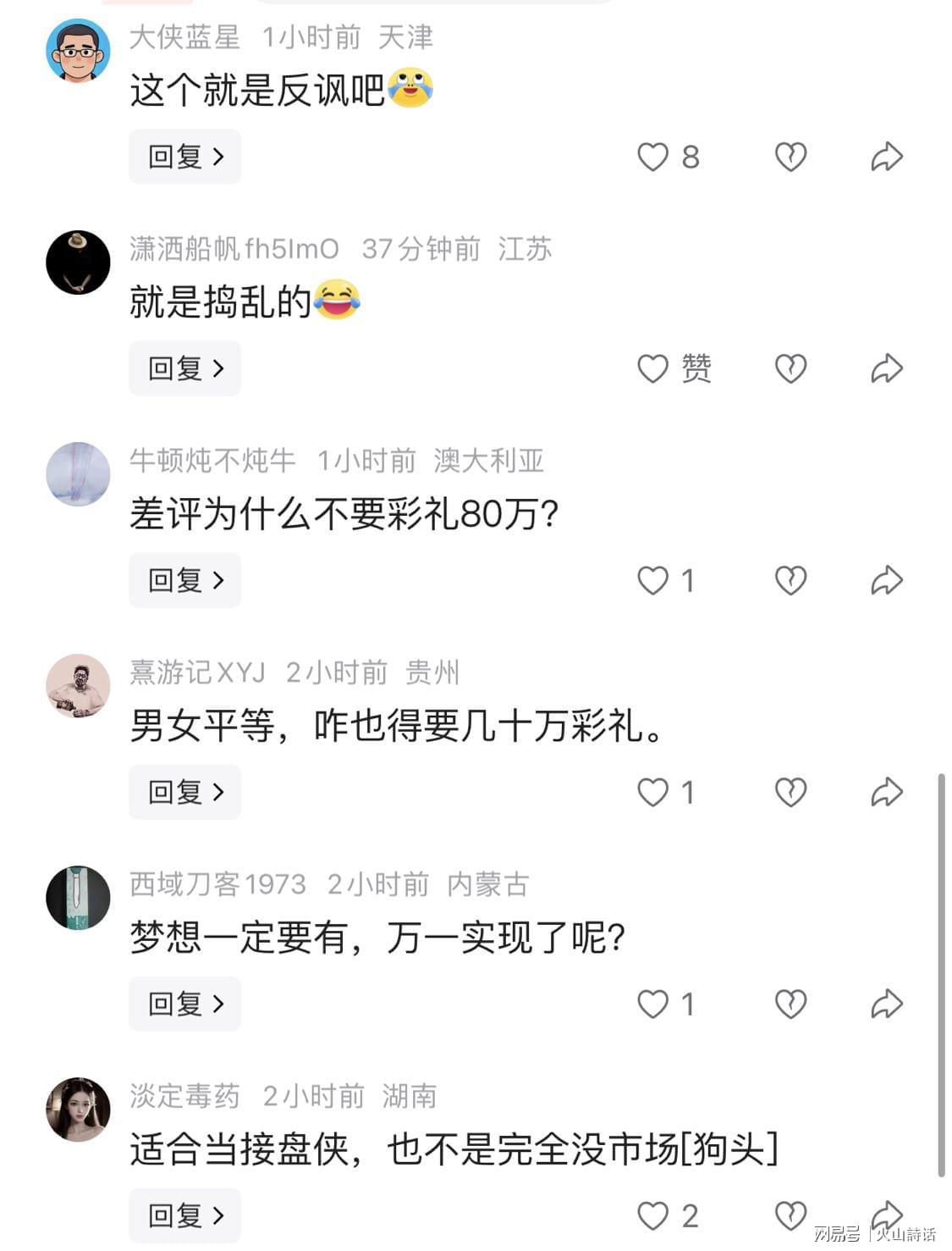 多队对尼克斯夺冠各持不同立场
