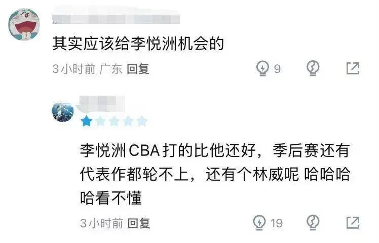 美记:只要詹姆斯确定下家,布朗尼也会被交易或者裁员