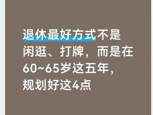 曝快船追杰伦布朗现三方交易框架
