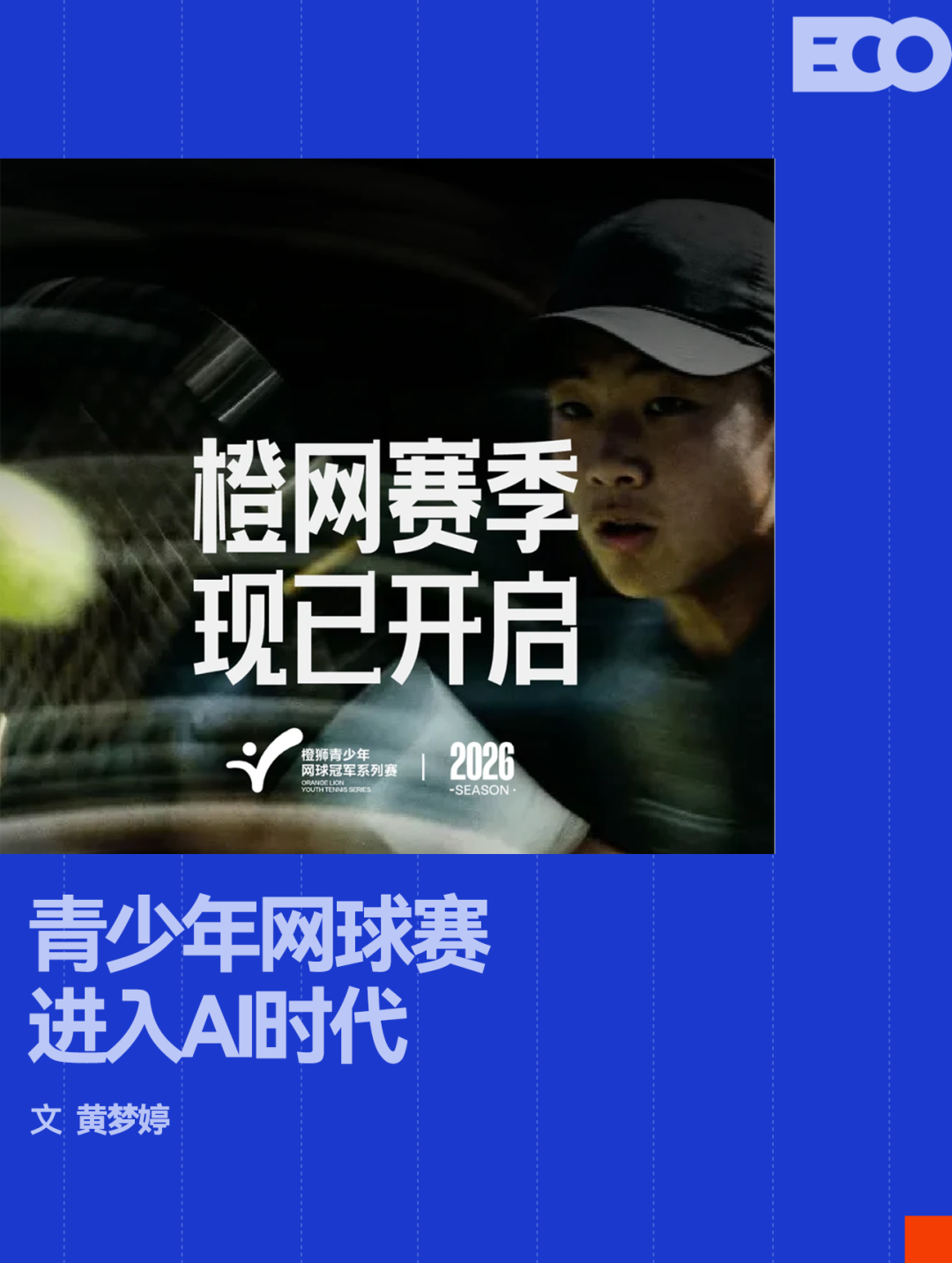 52年圆梦!尼克斯逆转夺冠,诞生2个不可思议,1个不争事实!