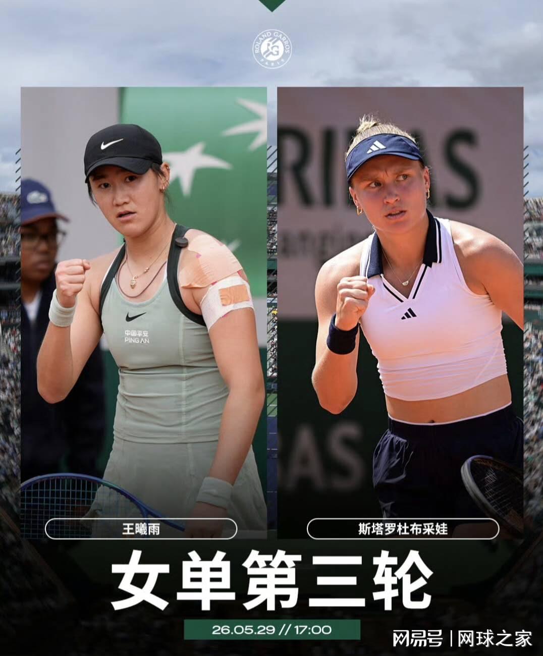 李月汝4板1助佩奇10份5板7助 飞翼大胜王牌