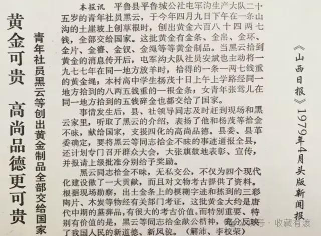 太阳休赛期无意大动作 优先留旧将