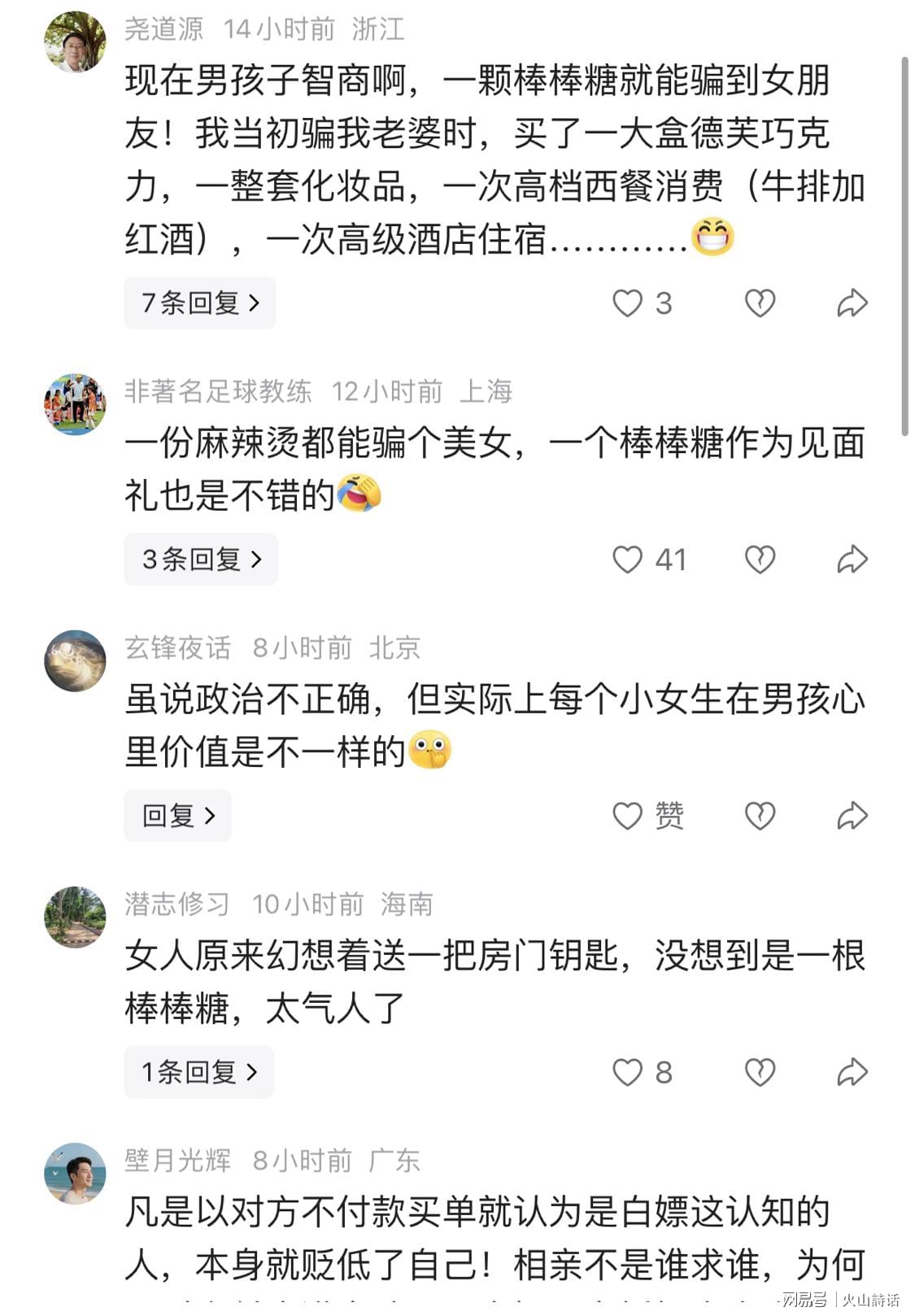 离队=夺冠!唐斯第四次验证森林狼诅咒,压力给到了爱德华兹