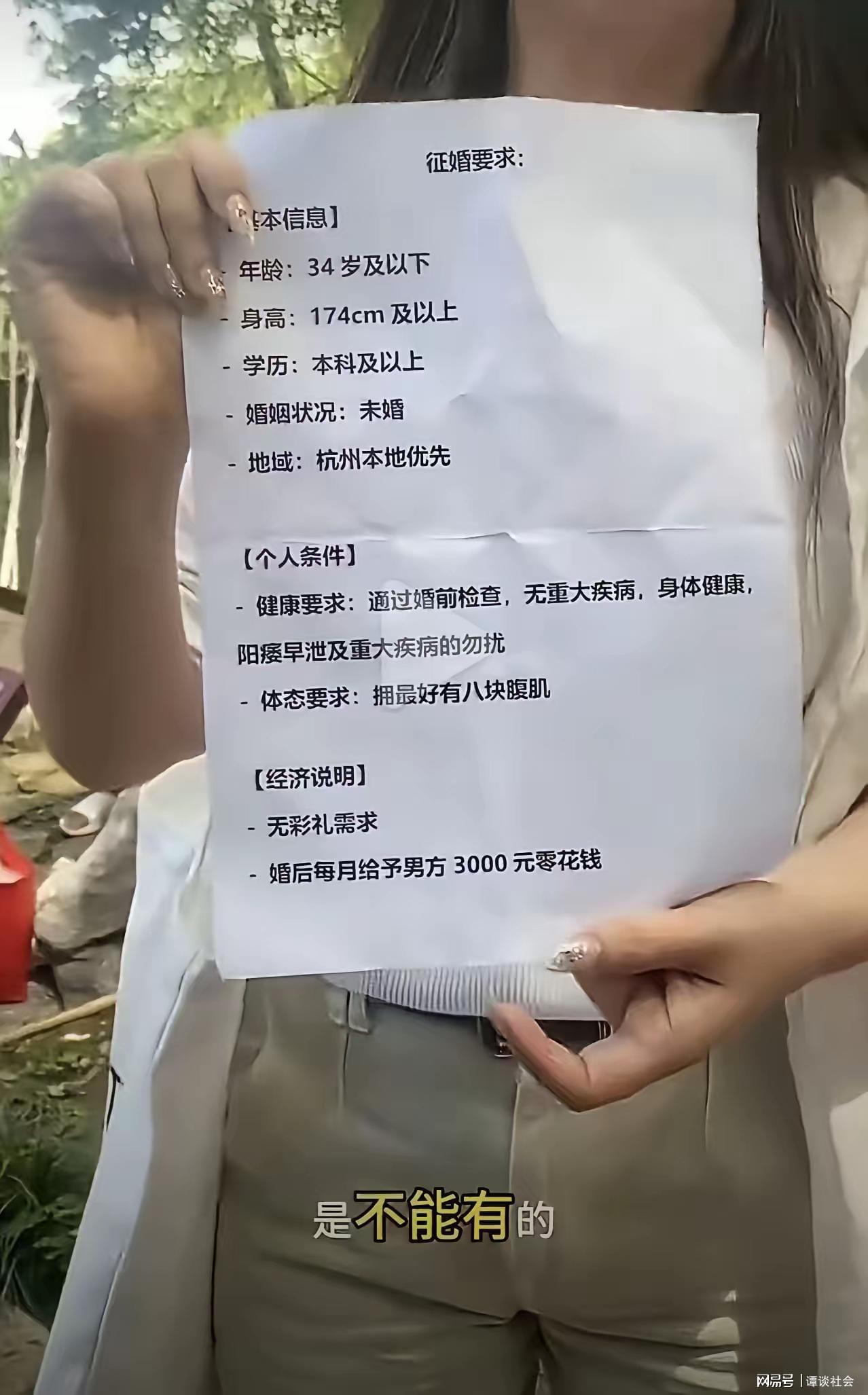 曝快船追杰伦布朗现三方交易框架