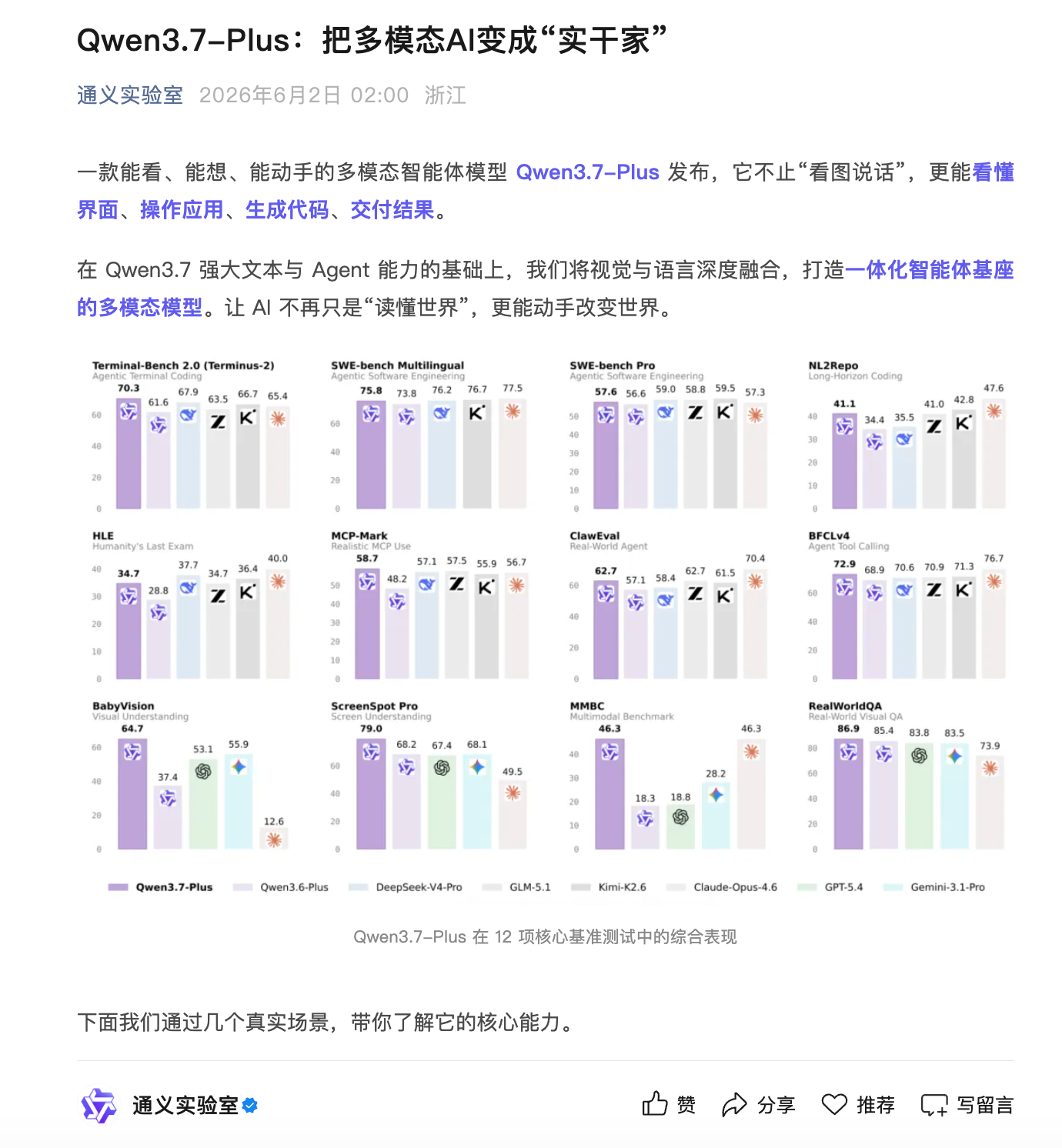 尼克斯三核曾共创维拉诺瓦王朝 如今距离NBA总冠军只差一胜