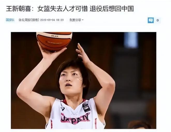 Shams:除斯普利特外 公牛还面试了森林狼助教诺里等三人