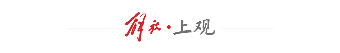 勇士队格林谈湖人队里夫斯顶薪:不能表现挣扎,否则骂得体无完肤