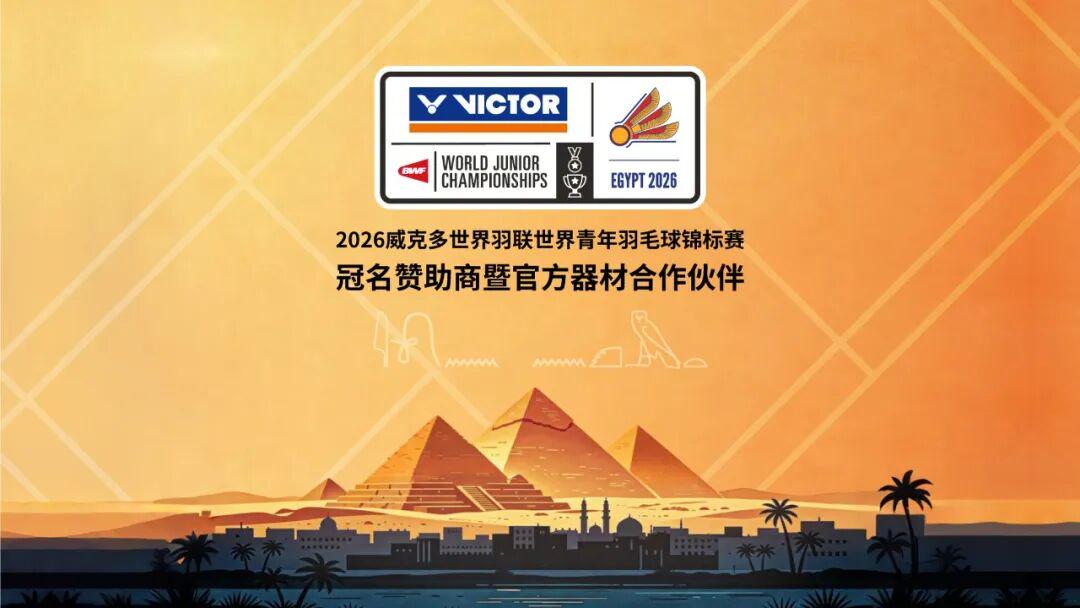 蒂格建议火箭追福克斯补分卫