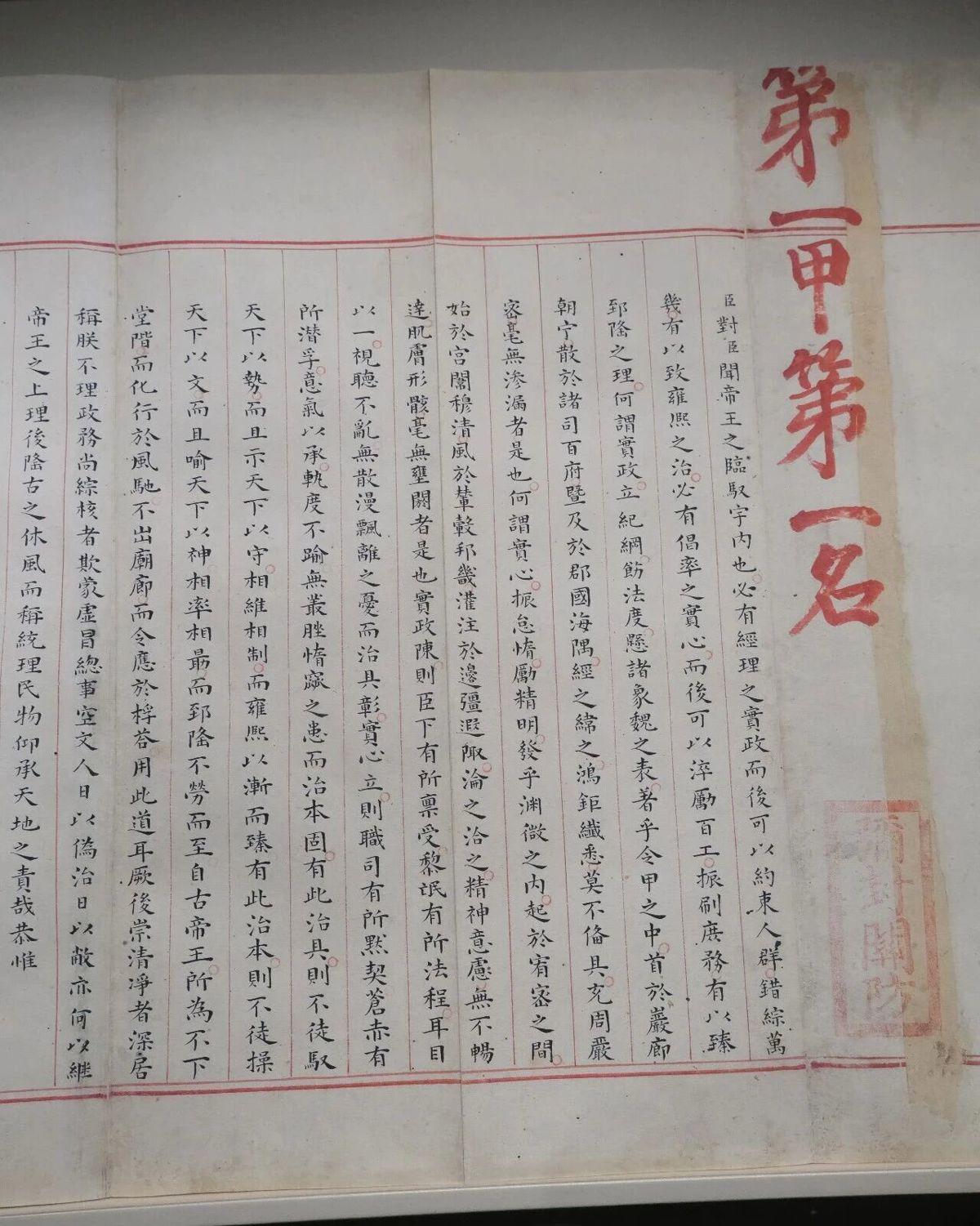 多队对尼克斯夺冠各持不同立场