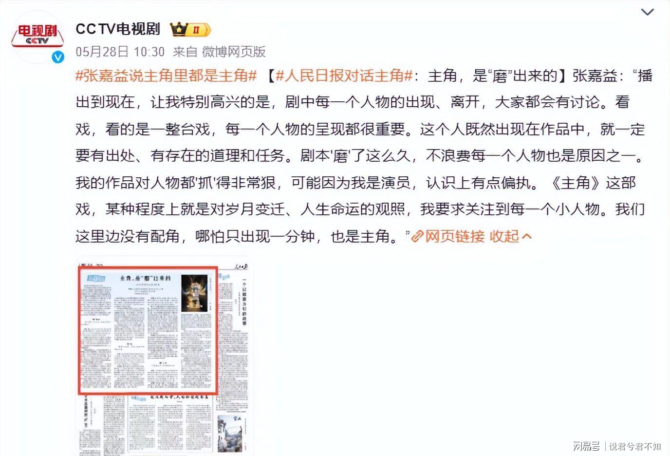 百花齐放，NBA过去8个赛季总冠军为8支不同球队
