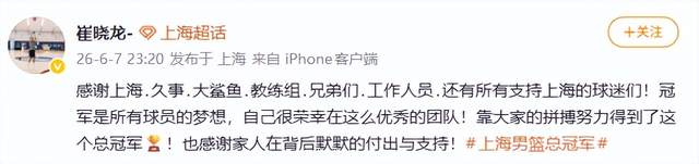 夺冠当晚纽约警方逮捕63人,尼克斯球员呼吁球迷理性庆祝
