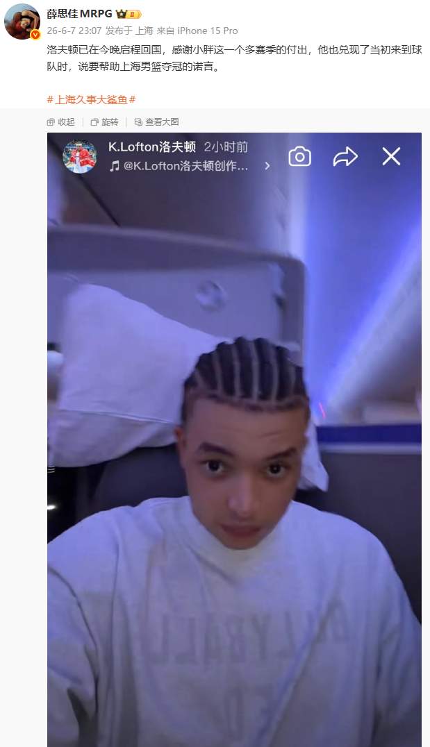 70胜这么随便?虎扑JR一句话引发球迷论战