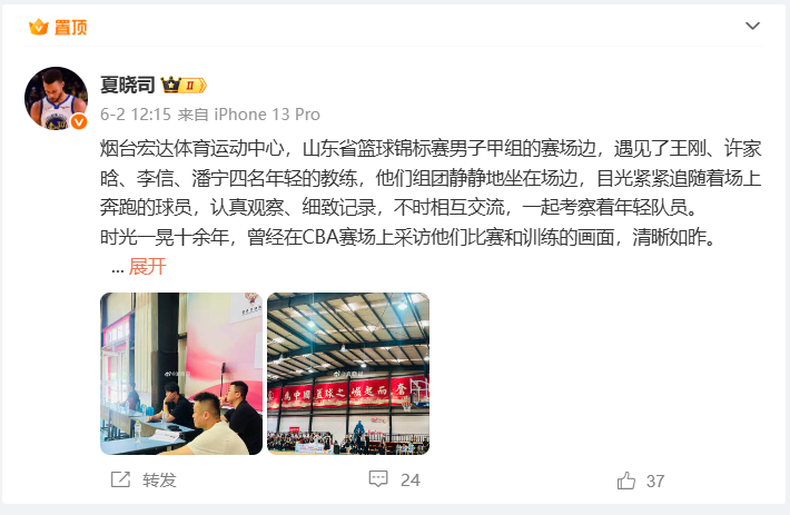 福克斯谈外界批评：人们又没有我的电话号码 这无关紧要