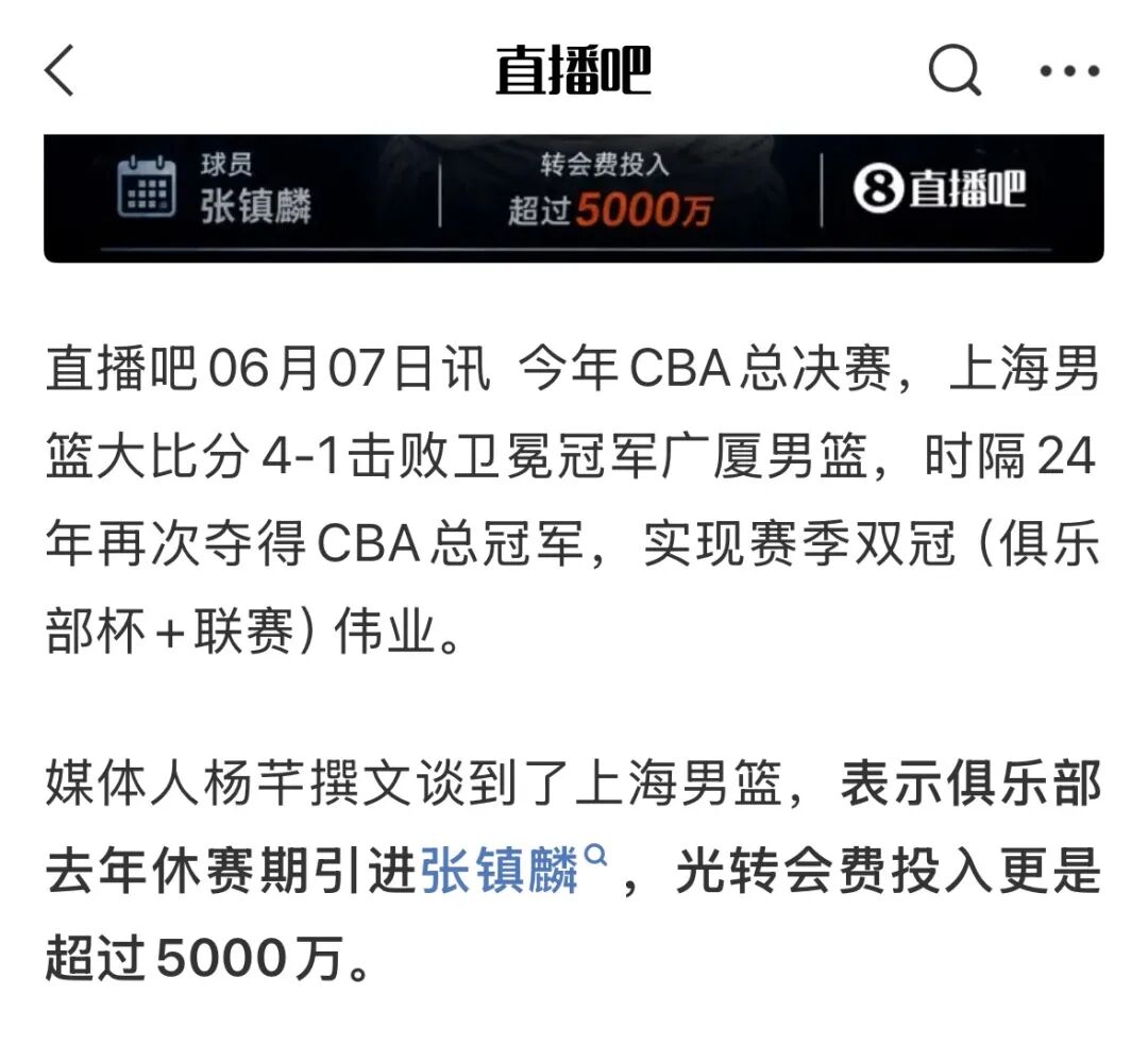 NBA官方总决赛G5裁判报告:漏吹哈珀对布伦森犯规 无碍尼克斯夺冠