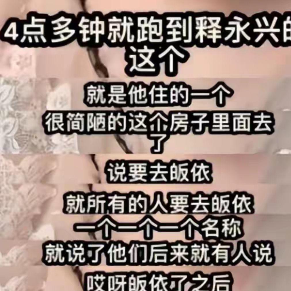 被同1块石头绊倒4次！马刺丢冠太扎心了，米奇给出解释，说得轻巧