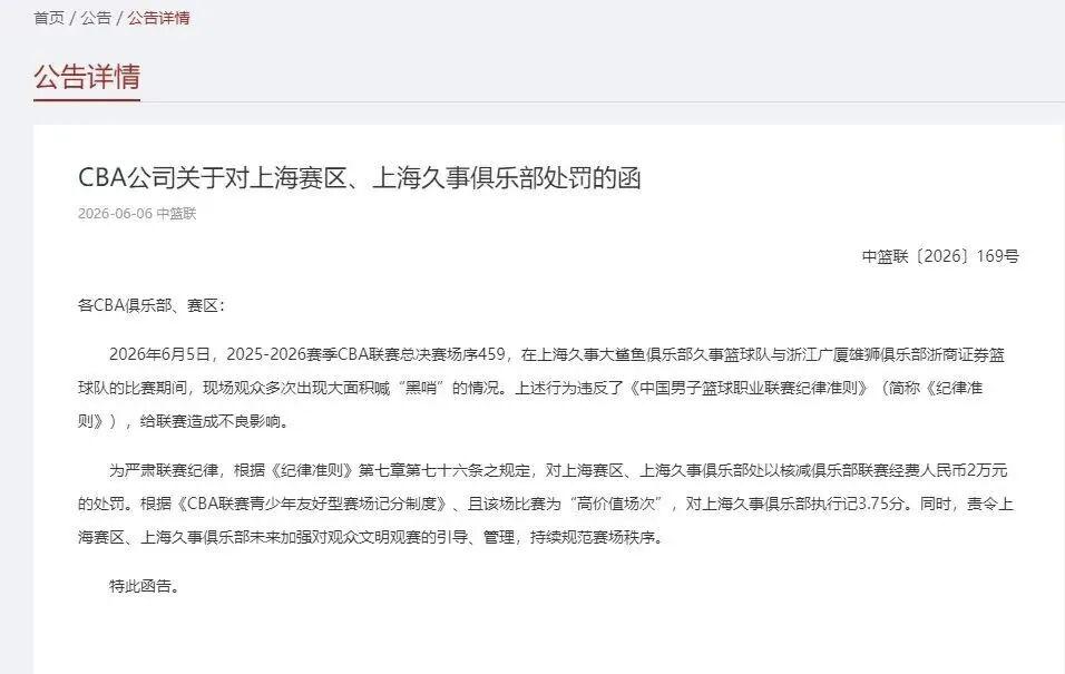 时隔53年夺冠!布伦森无愧头号功臣,赛后发声说得真好,苏群盛赞
