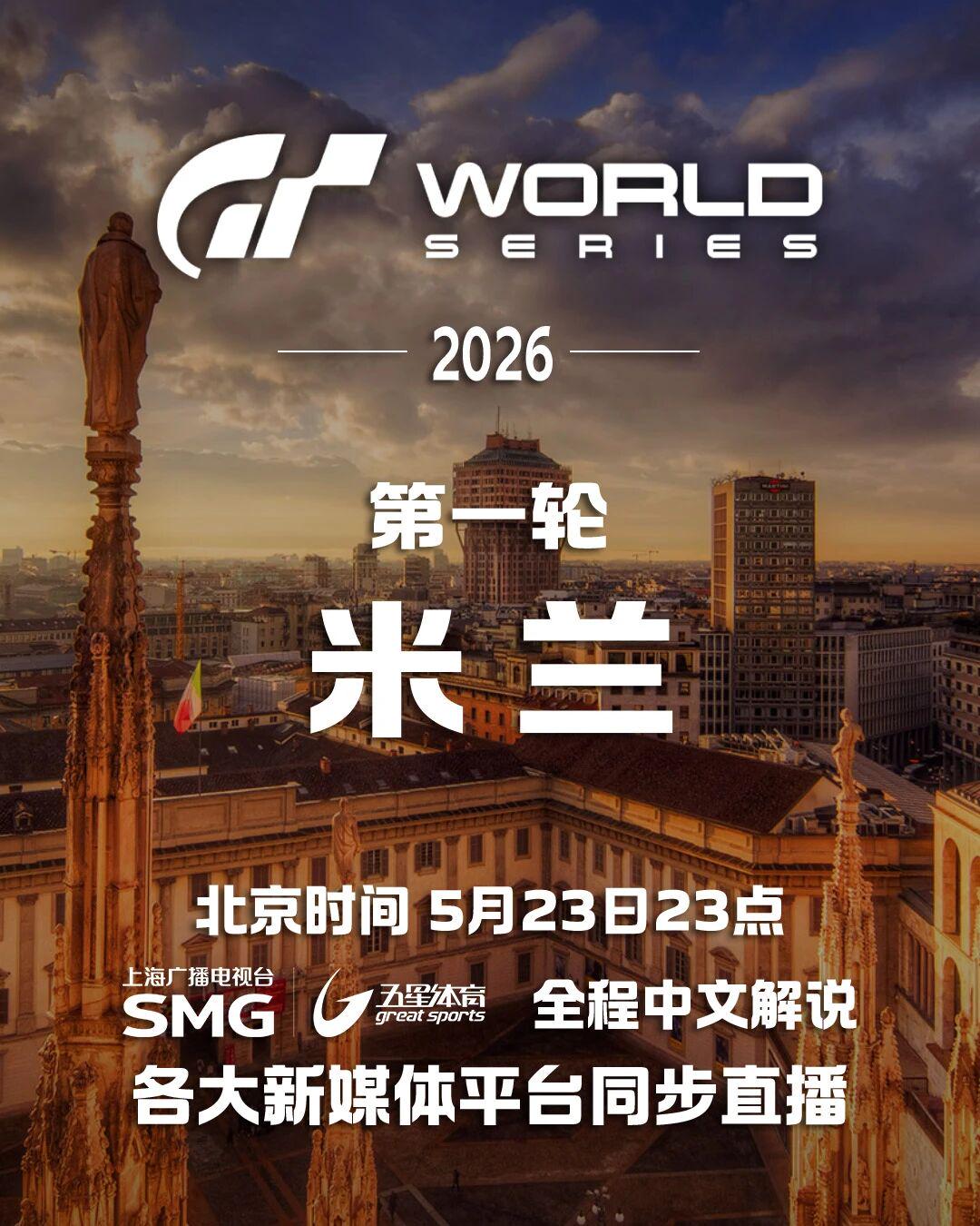 内线新星对于爵士的续约处理方法很不满意，湖人的机会来了？