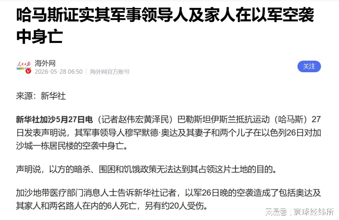 奇才榜眼郎被迫接受脚部手术,这会对他下赛季的表现造成影响吗?