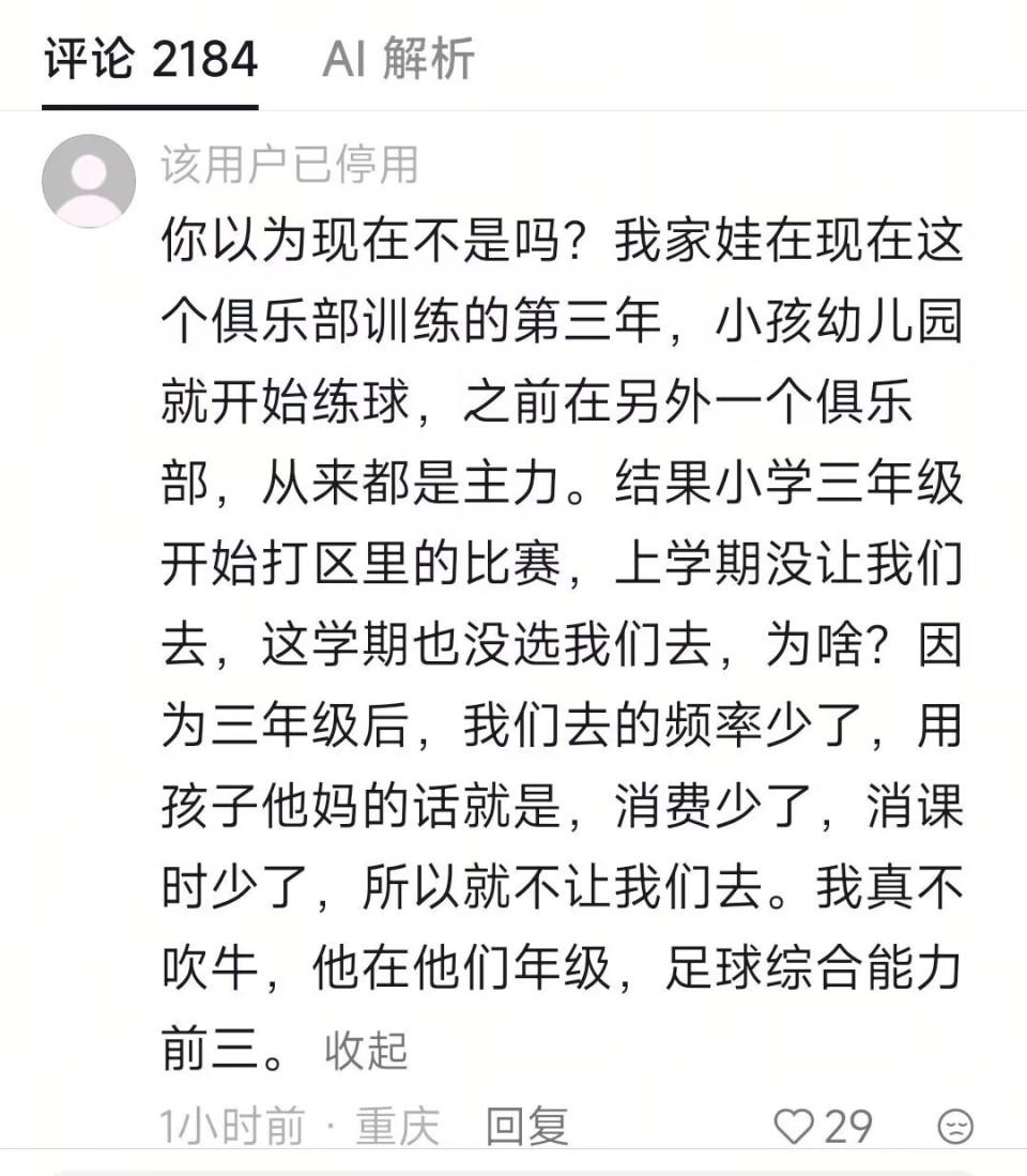 尼克斯总冠军!45分!45分啊!布伦森碾压文班亚马