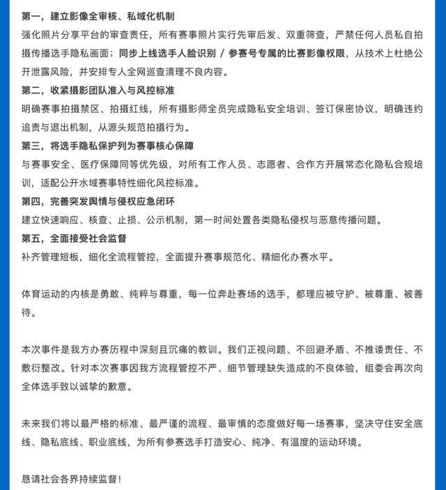 马刺倾向放走老将巴恩斯