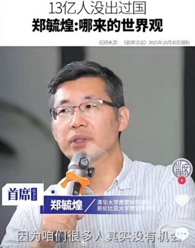 帕金斯直言马刺该送走福克斯,合同与哈珀崛起让球队无路可选