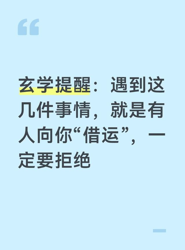 热火仅两种情况才会交易米切尔