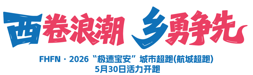2026年NBA选秀球员之特雷
