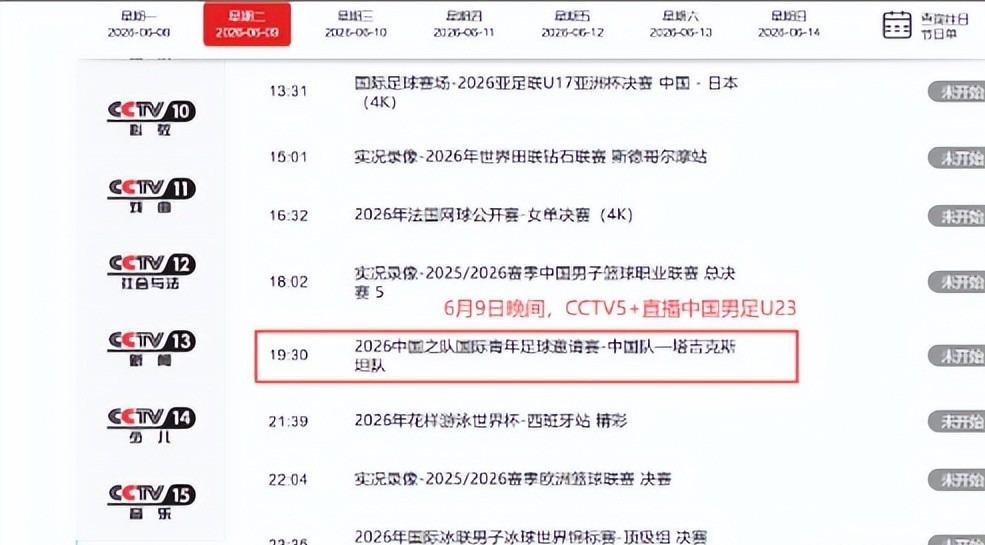 韦德亲历尼克斯29分逆转:整座纽约都在沸腾
